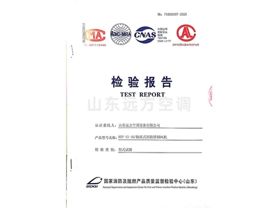 軸流消防排煙風機（jī）