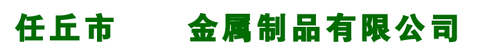百葉窗廠家,河北百（bǎi）葉（yè）窗廠家,鋁合金百葉窗生產廠家-河北任丘金屬製品有限公司（sī）
